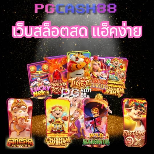 sagame66