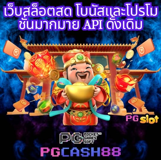 sagame66